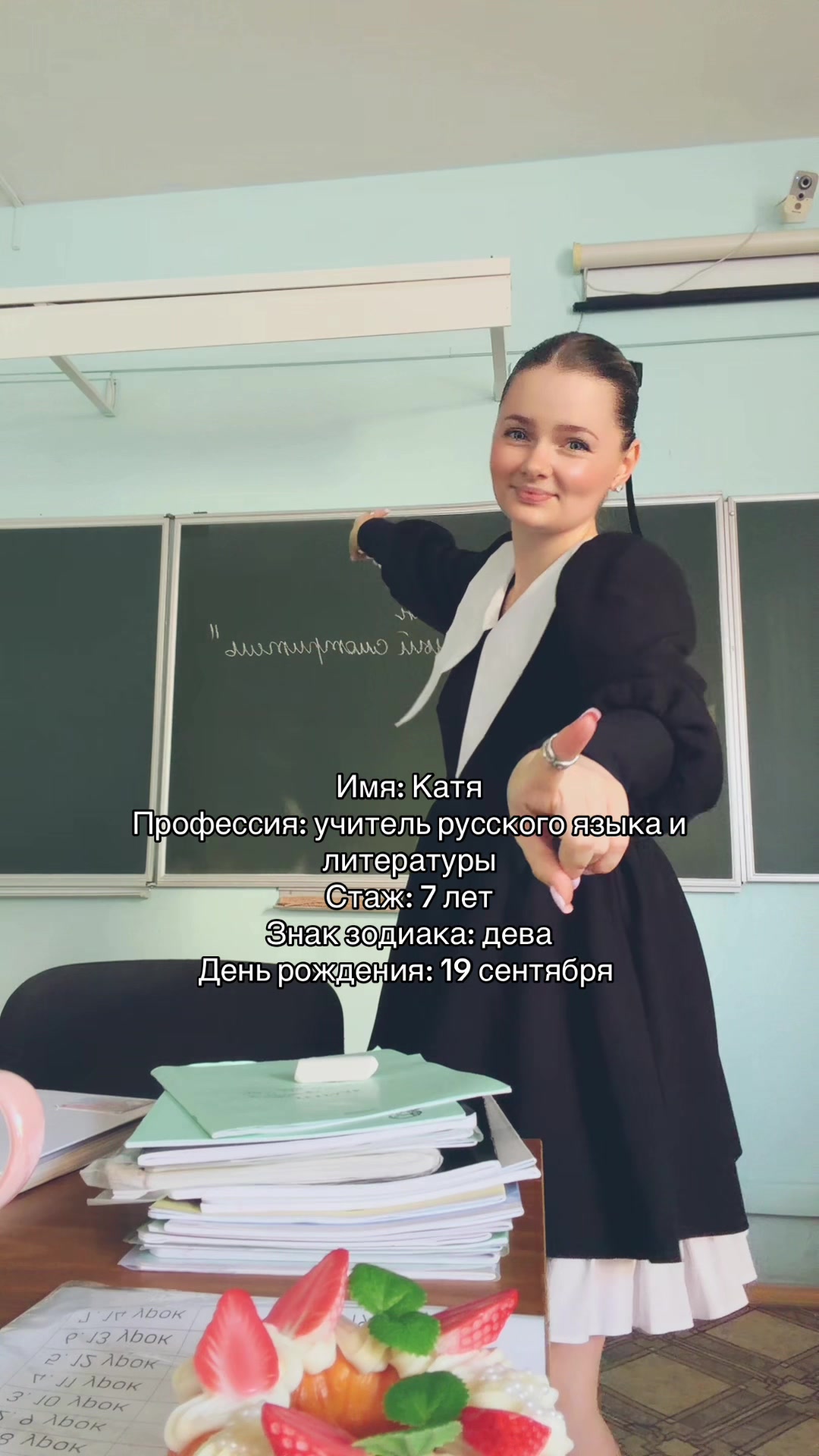 @meow_teacher_meow