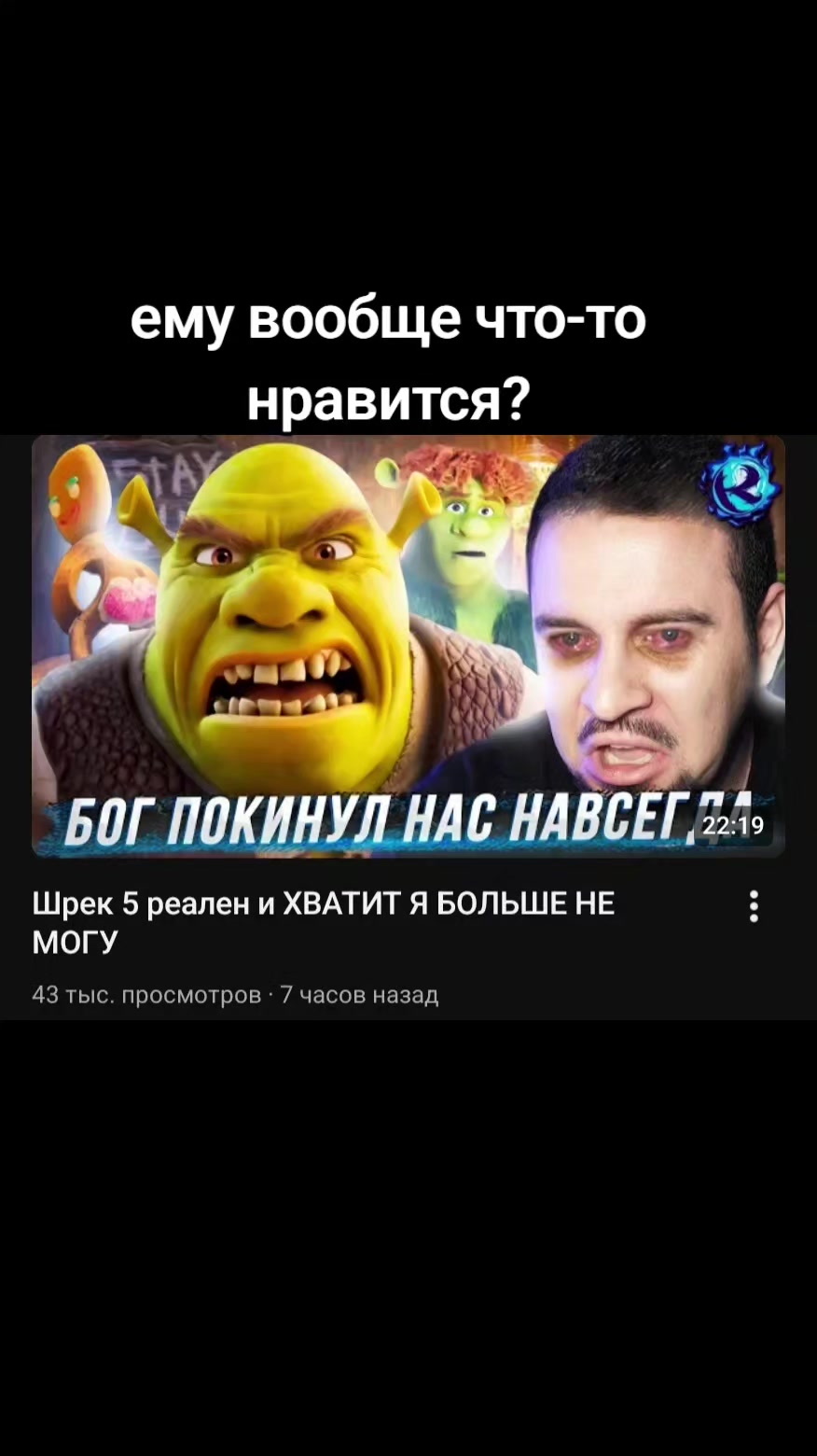 @gebachu 👌😂