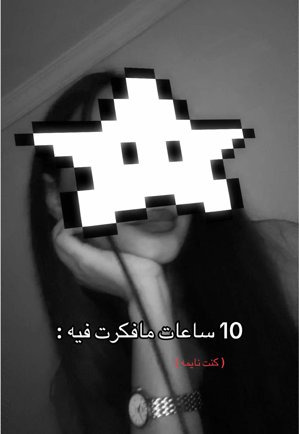 @نــونــي