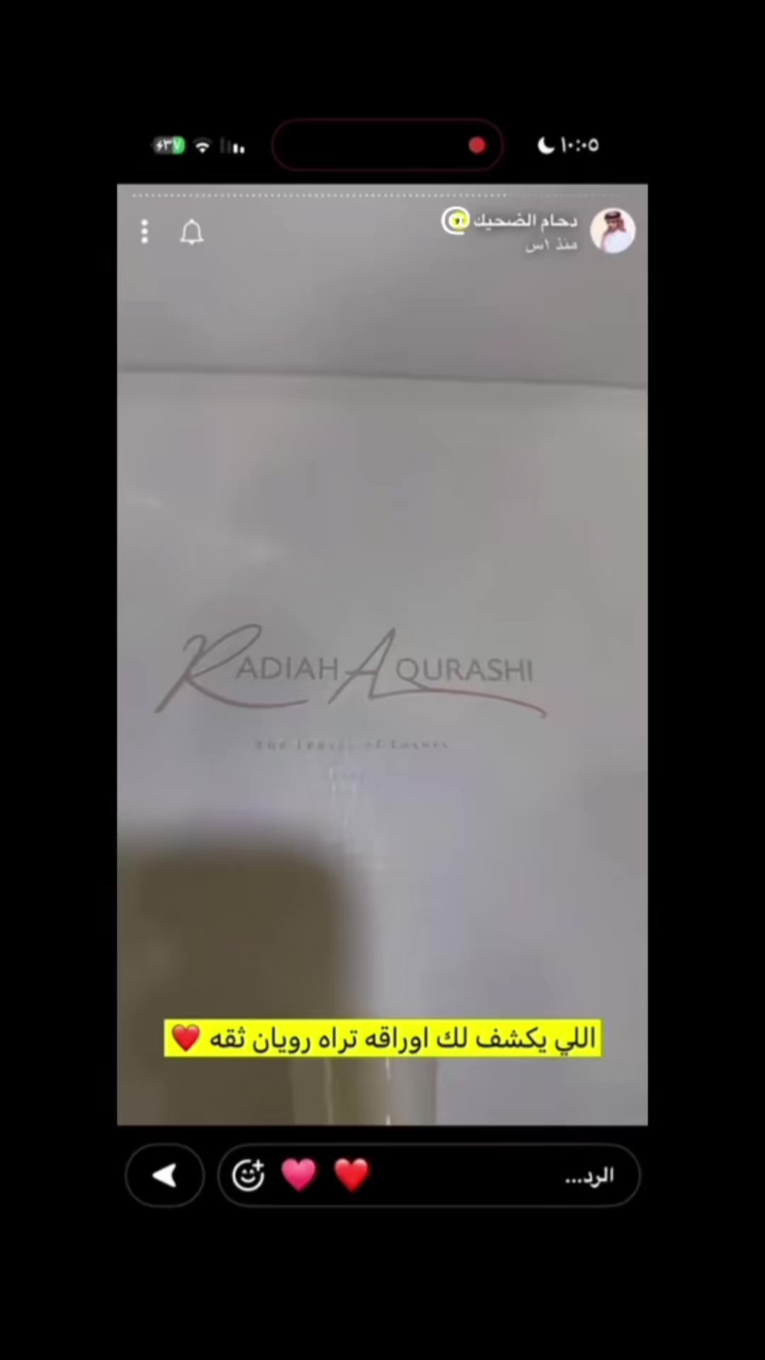 @salehkassar||صالح كسار