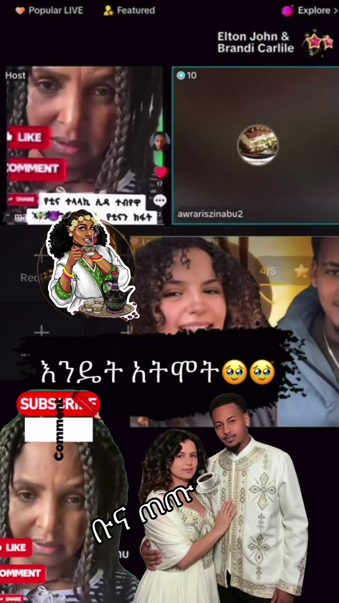 @ቡና ጠጡ☕️