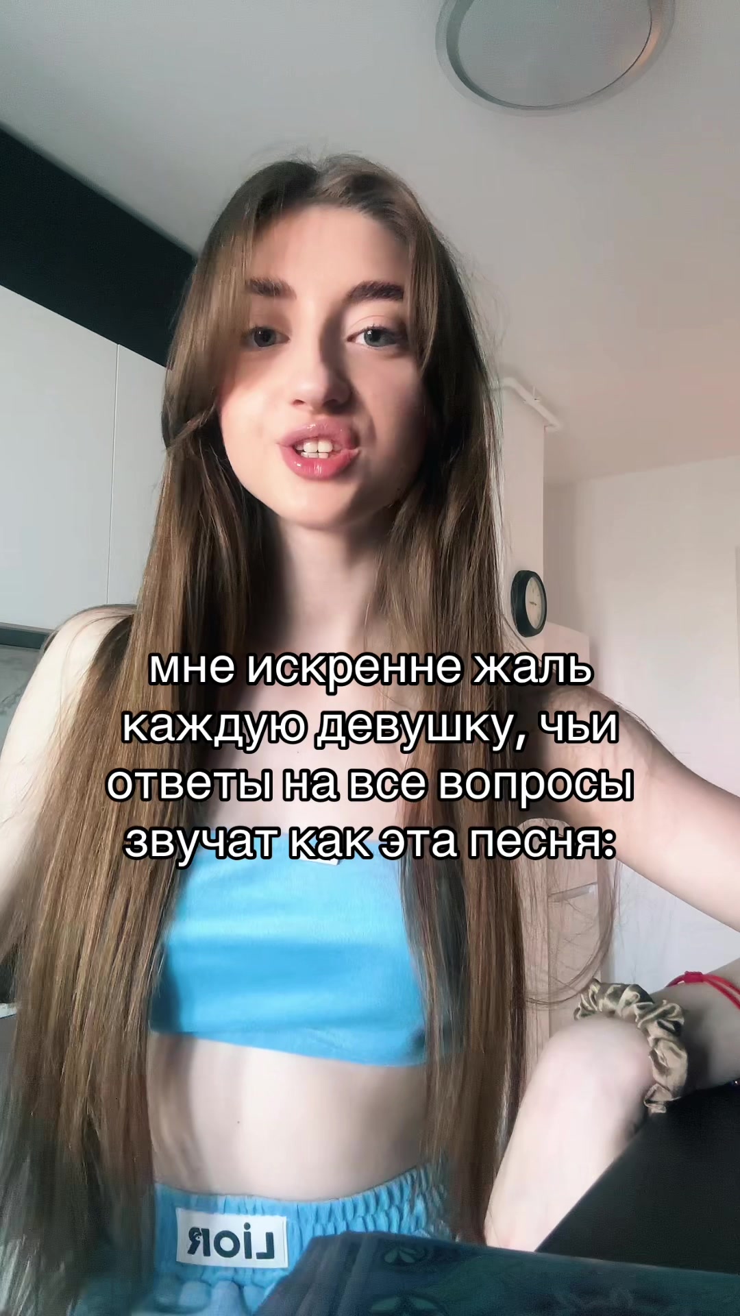 @ваш таролог лизочка