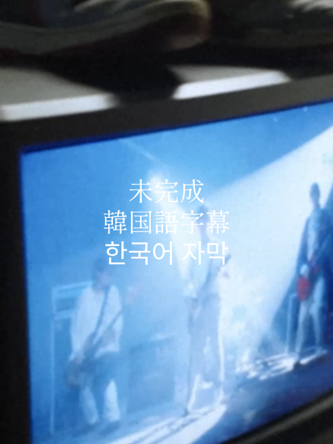 @BLUE ENCOUNT OFFICIAL