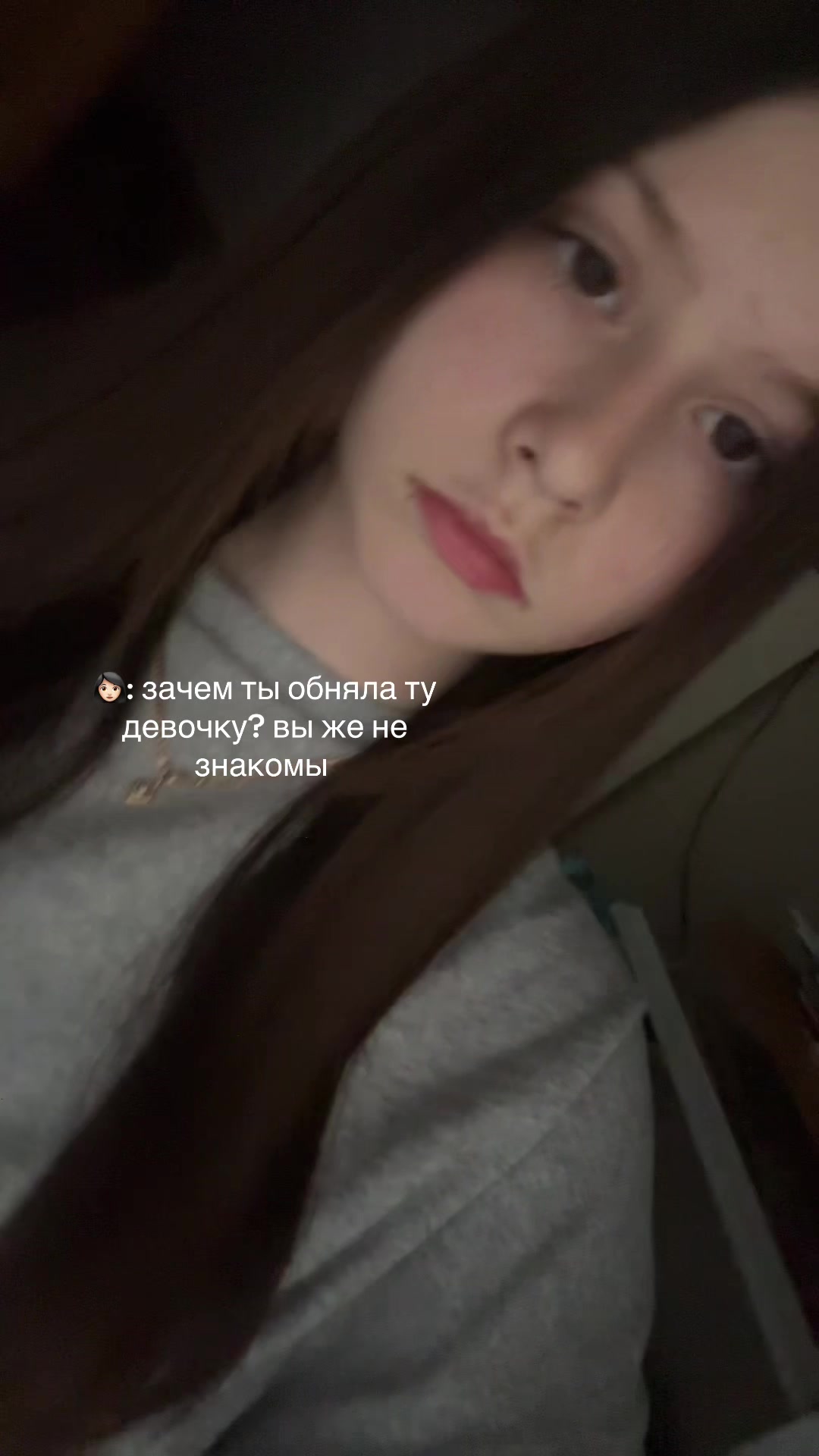 @софа