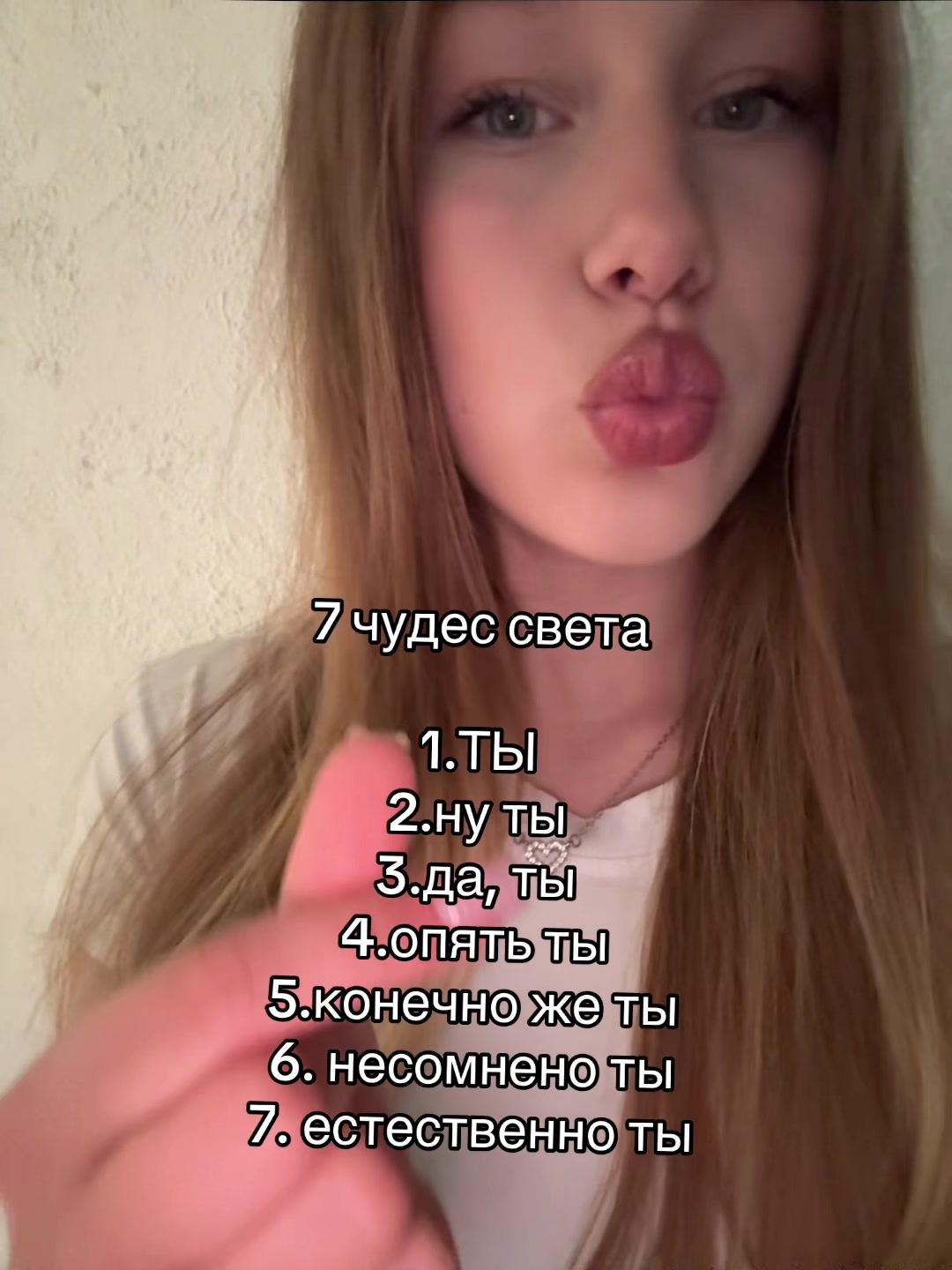 @Вероша