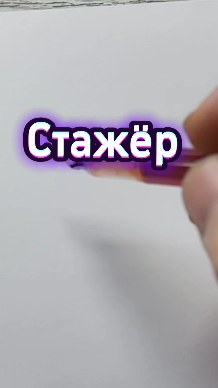 @Свободный Художник