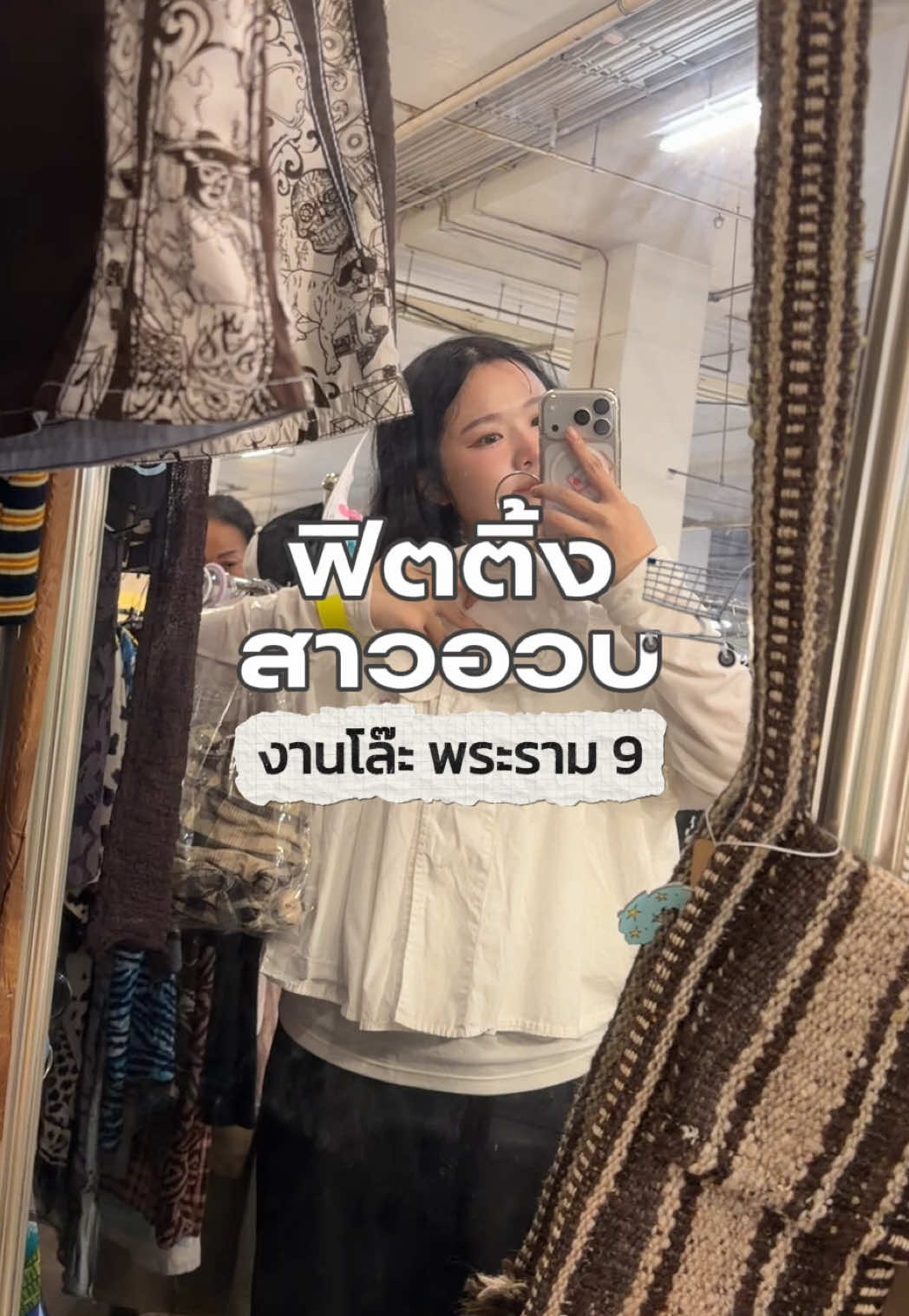 @₊˚ เปี่ยมรัก🪽