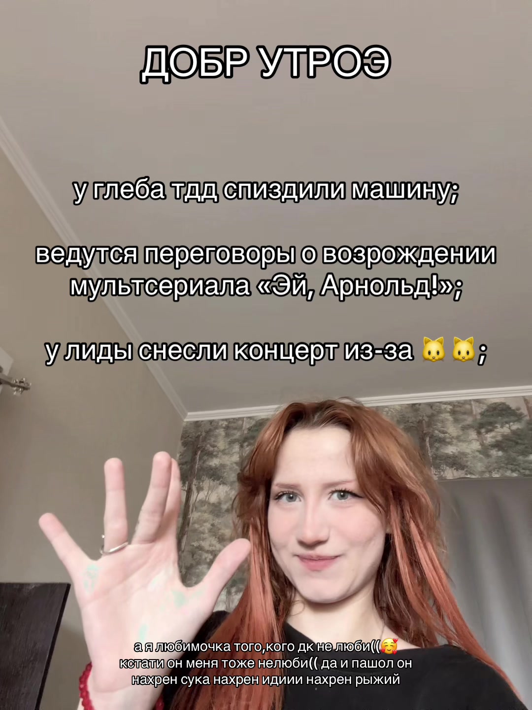 @САВА / SAVA