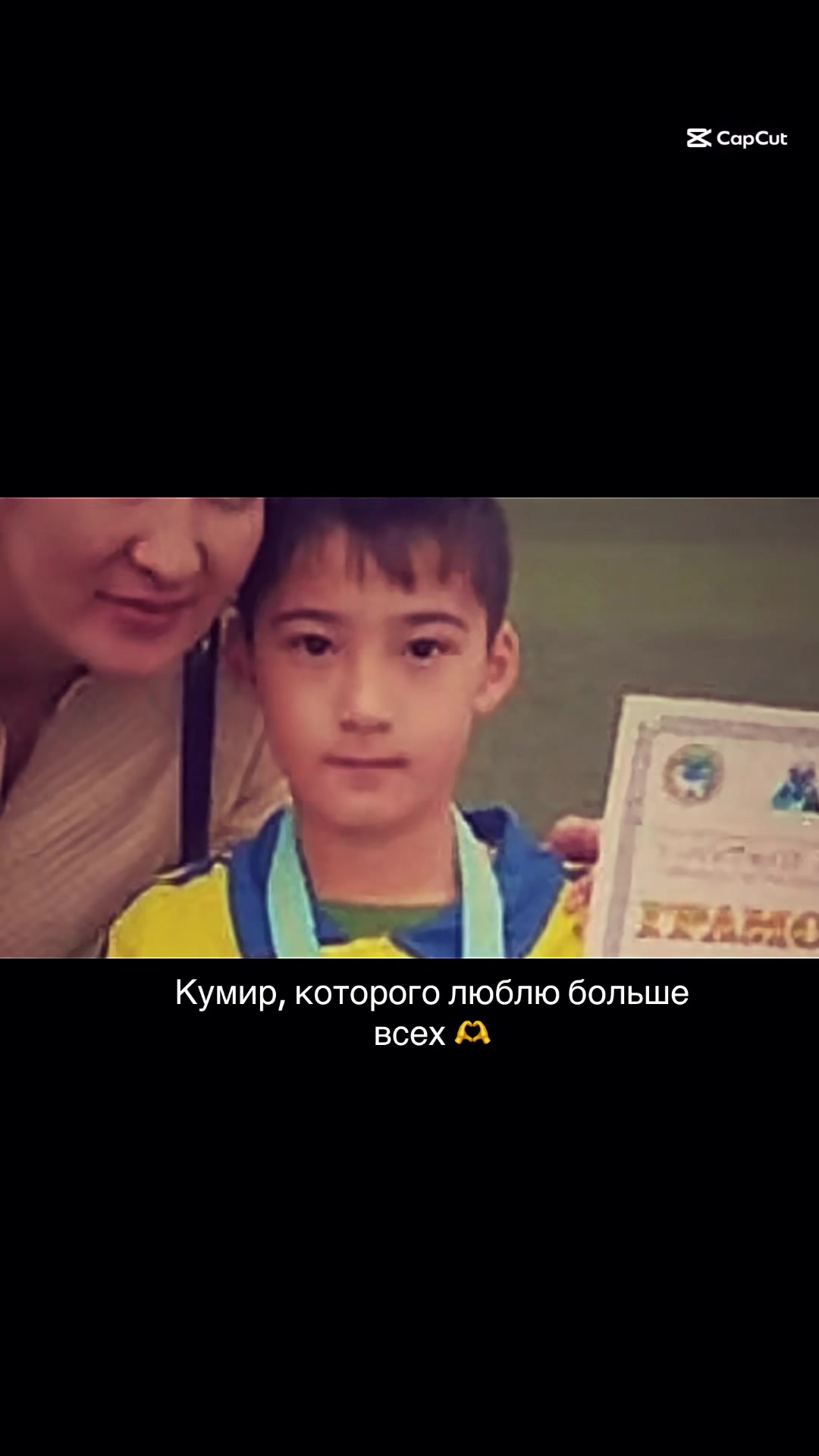@РЭМ
