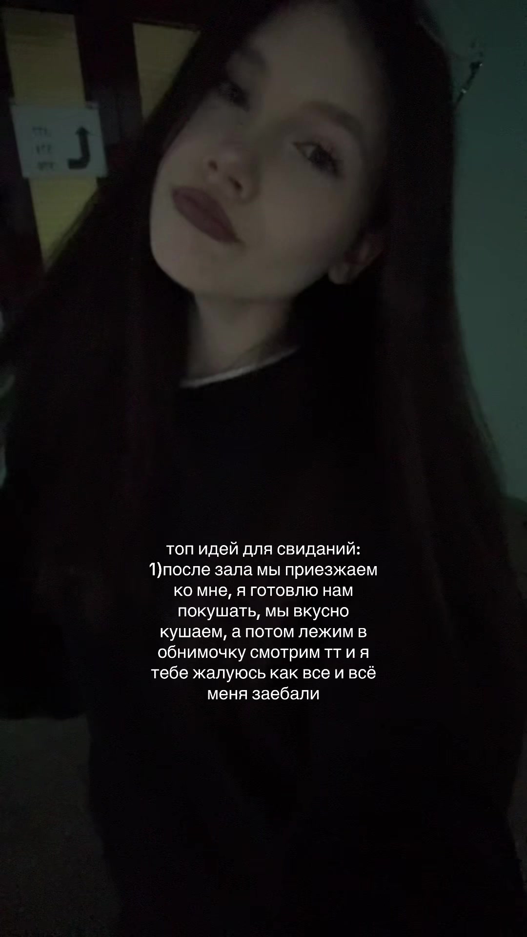 @ена