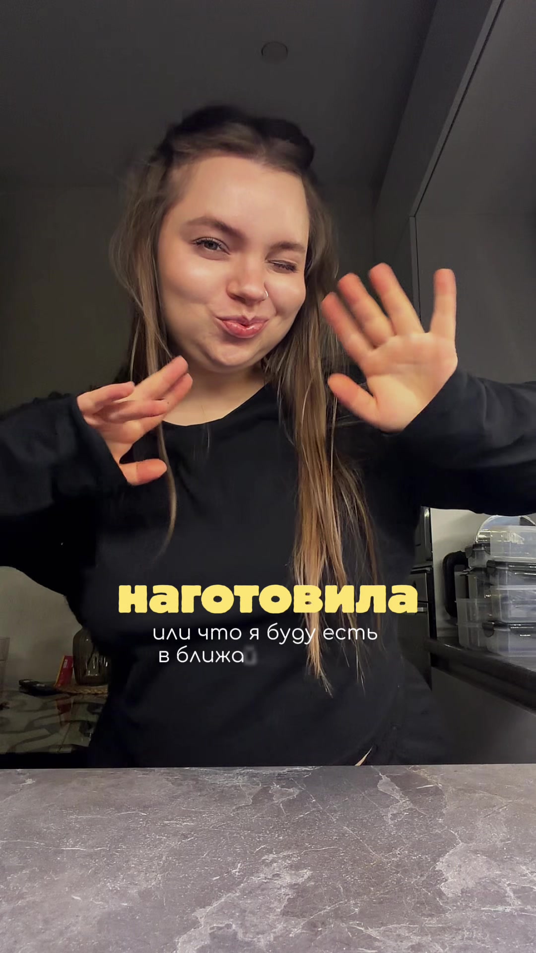 @Tanya Kubasova