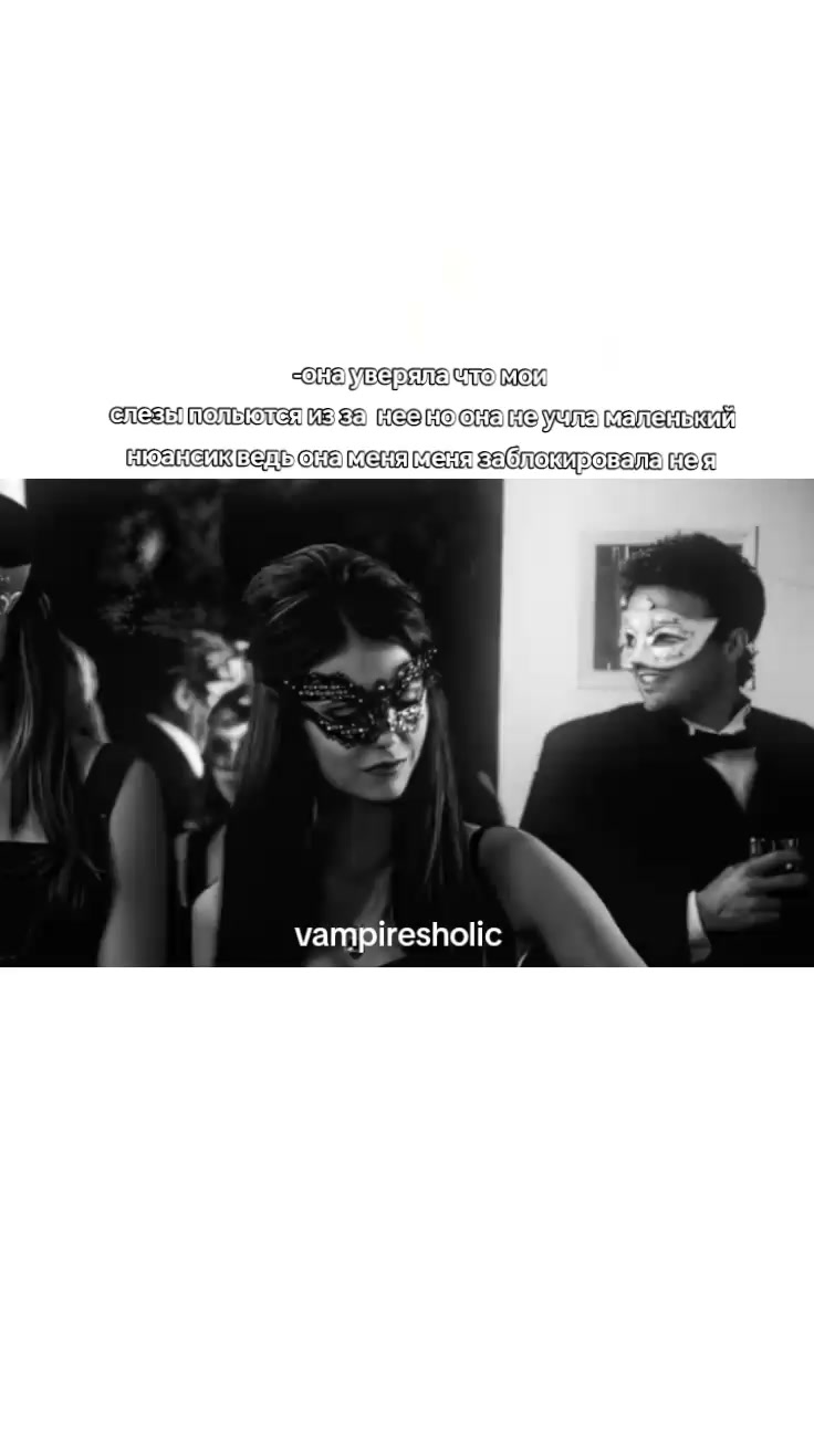 @★vampiresholic★