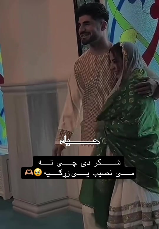 @𓆩حـــــــــــــــیاء𓆪