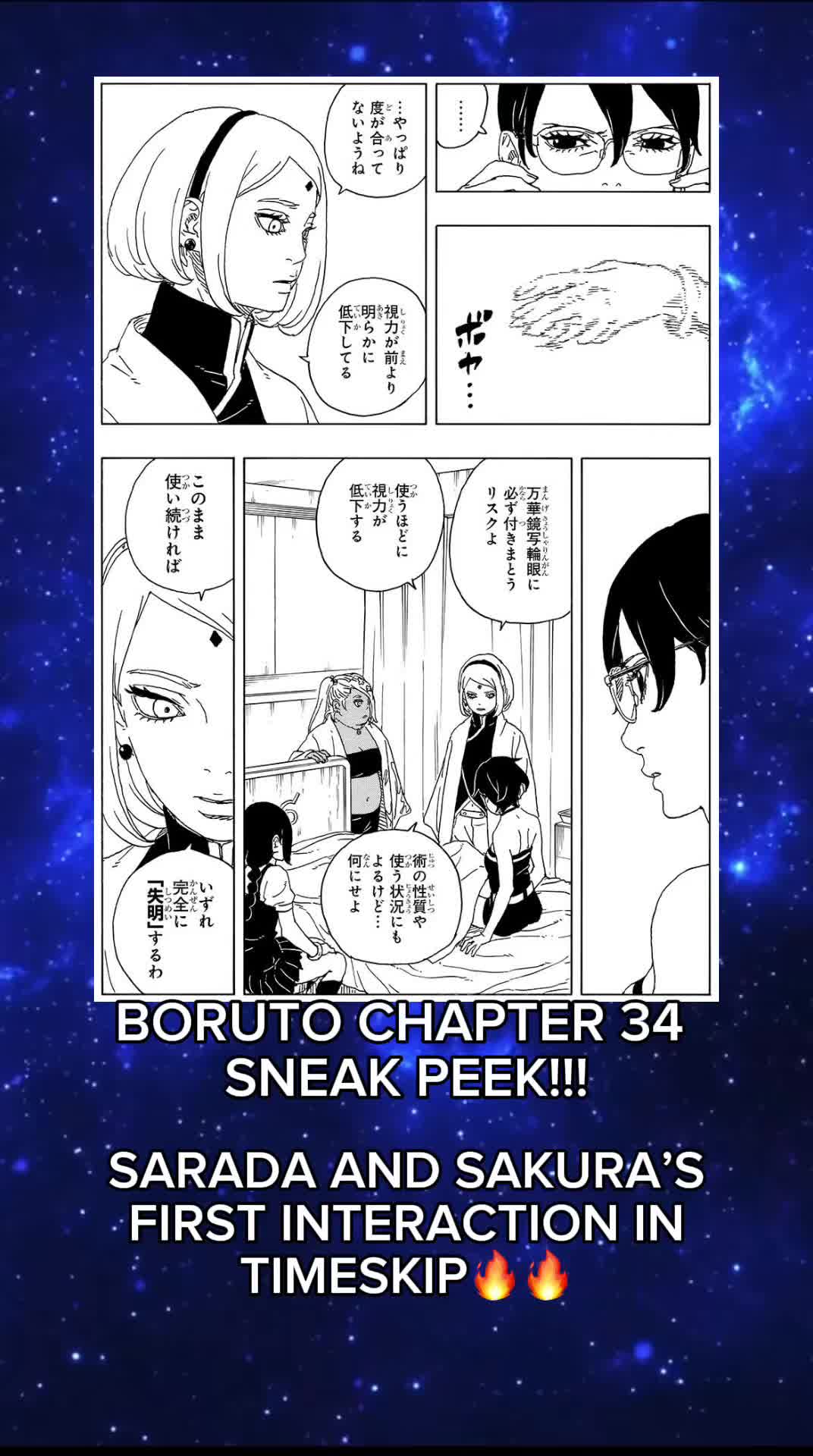 @Boruto Otsutsuki