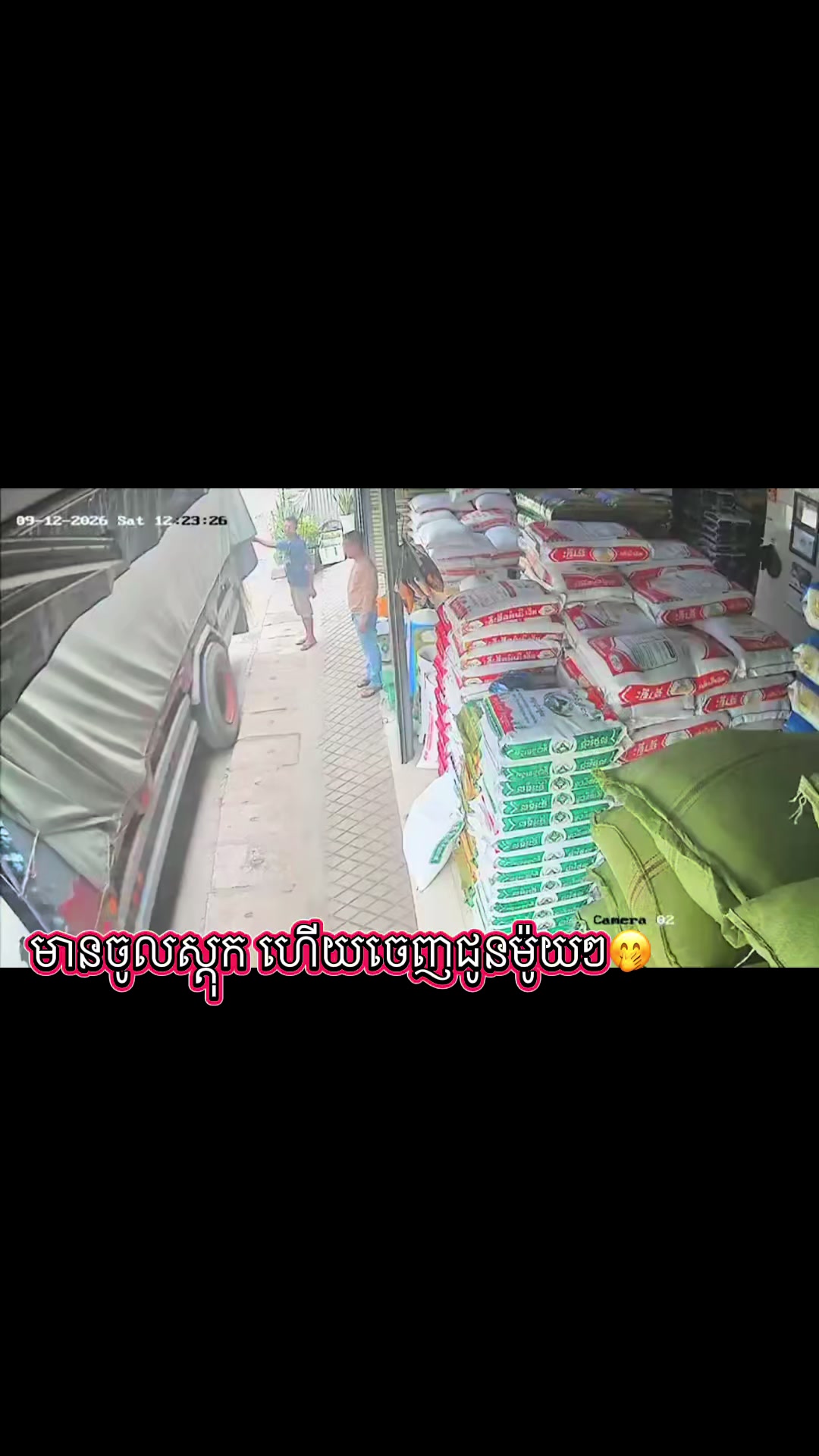 @ដេប៉ូ ផានី ស្រីនាង លក់អង្ករ