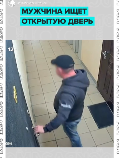 @Москва 24
