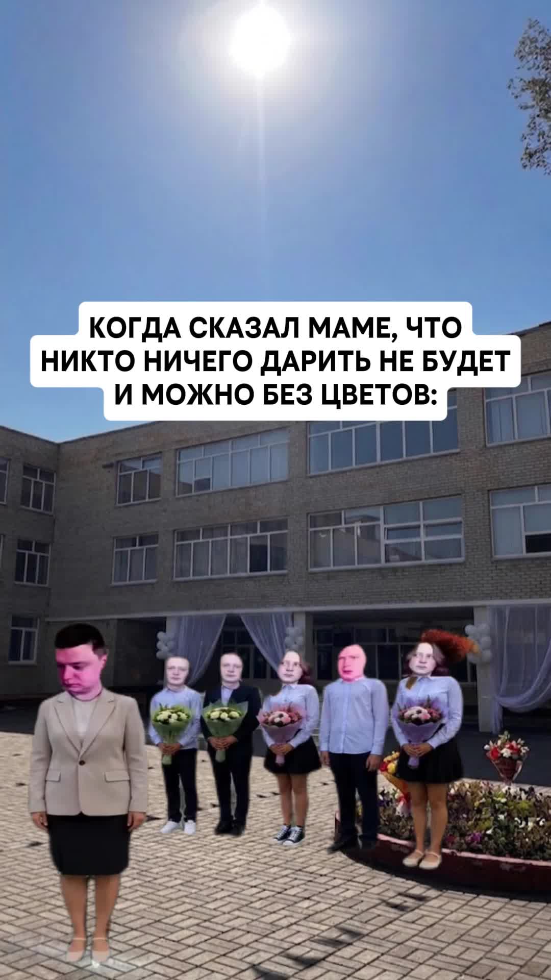 @MellFan