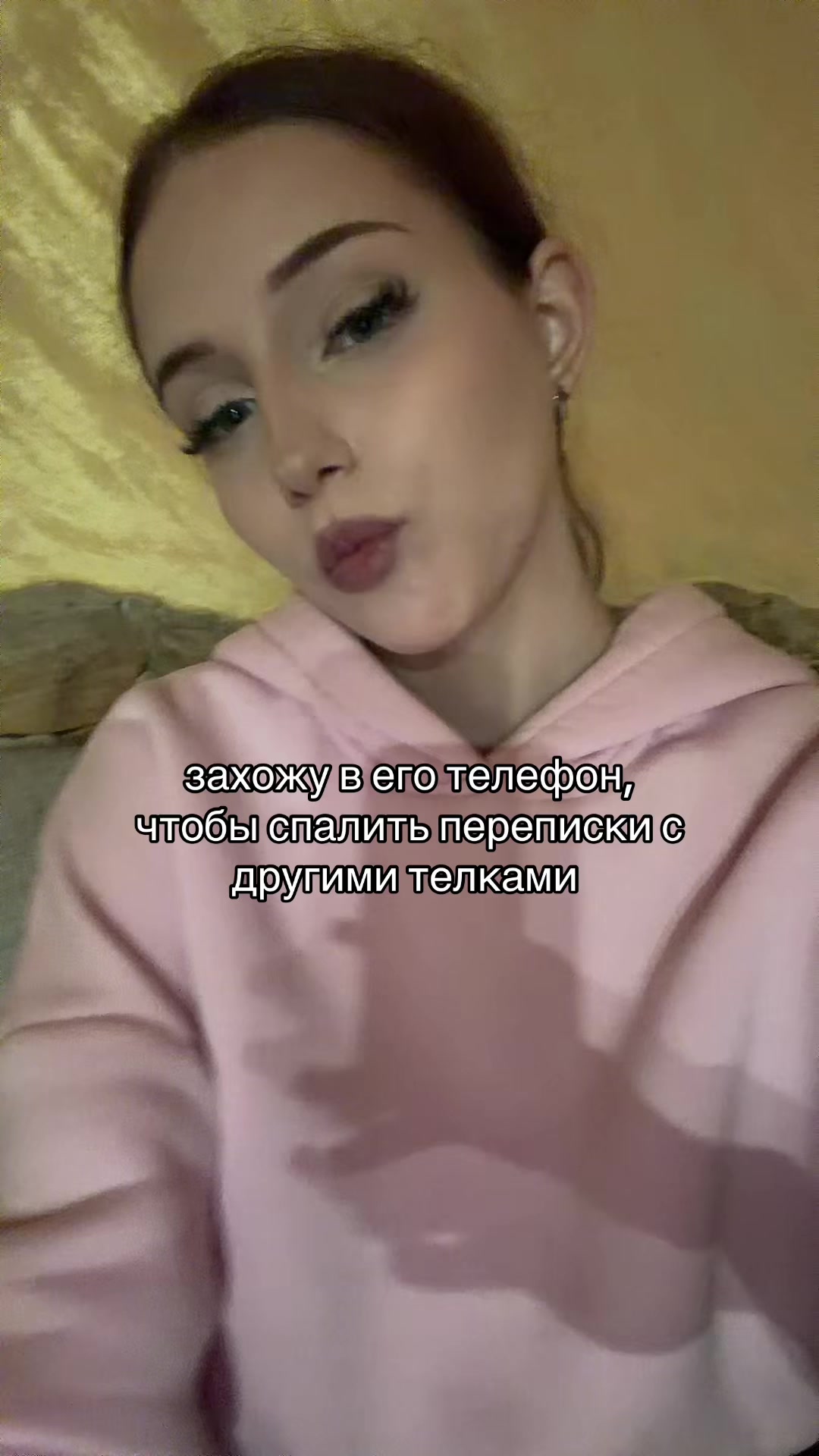 @ташечка я🪷