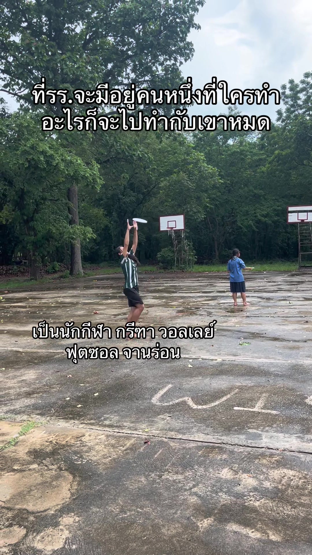 @Ohya kapsong