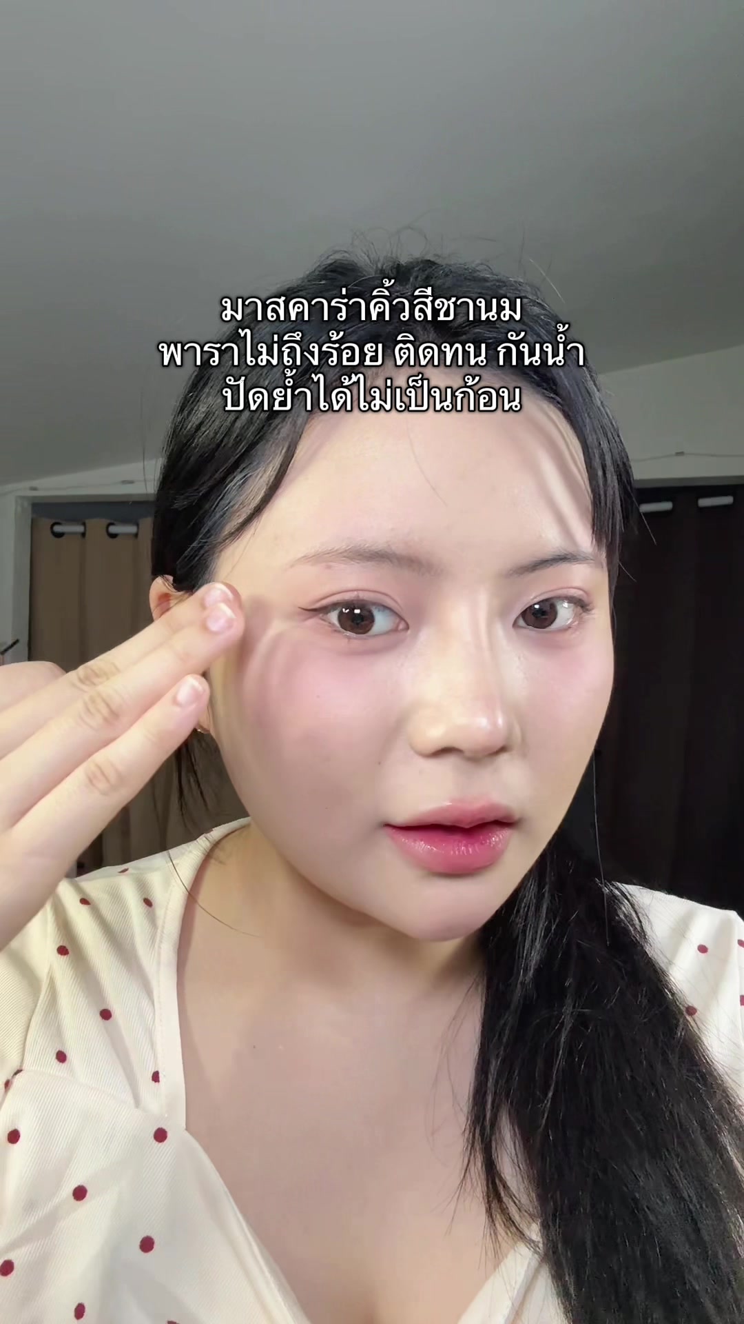 @เหมียวไนซ์