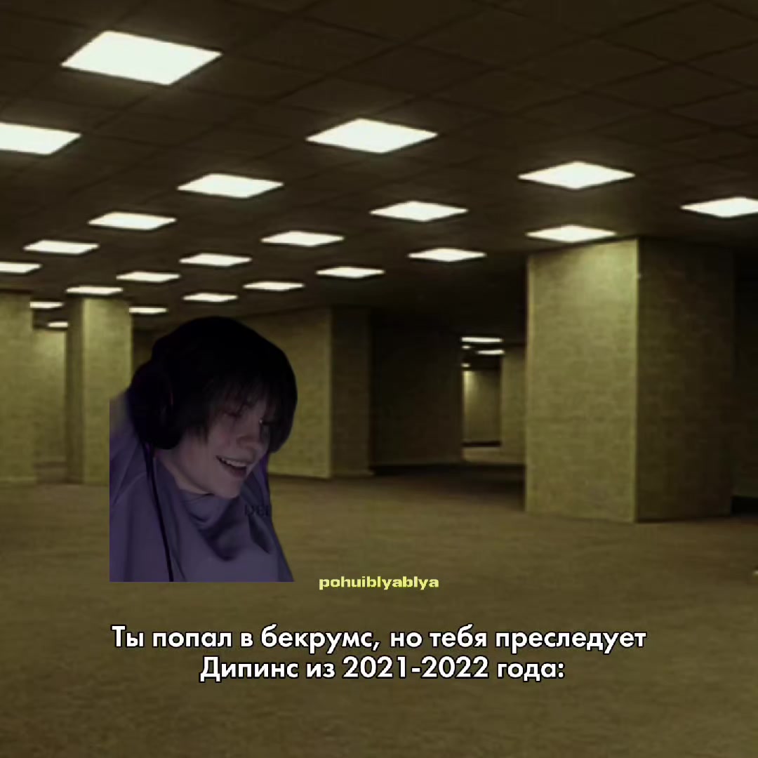 @Мята