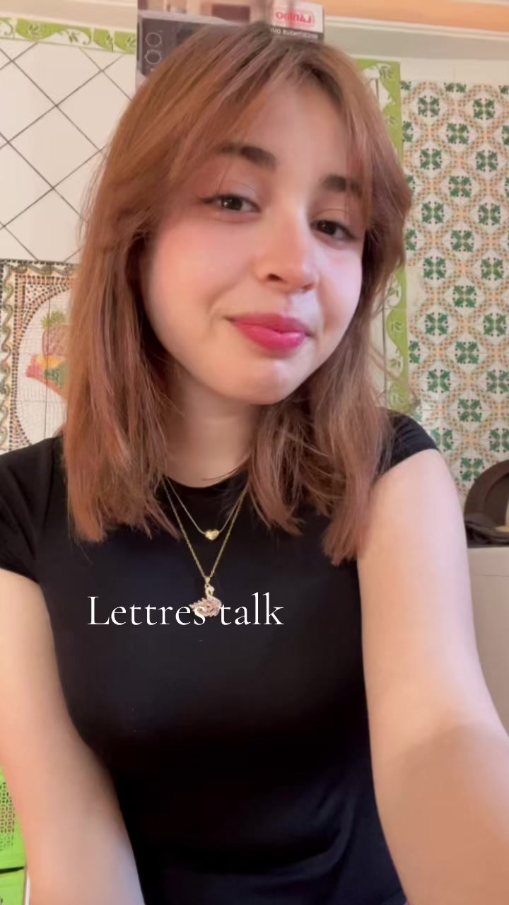 @رحمة