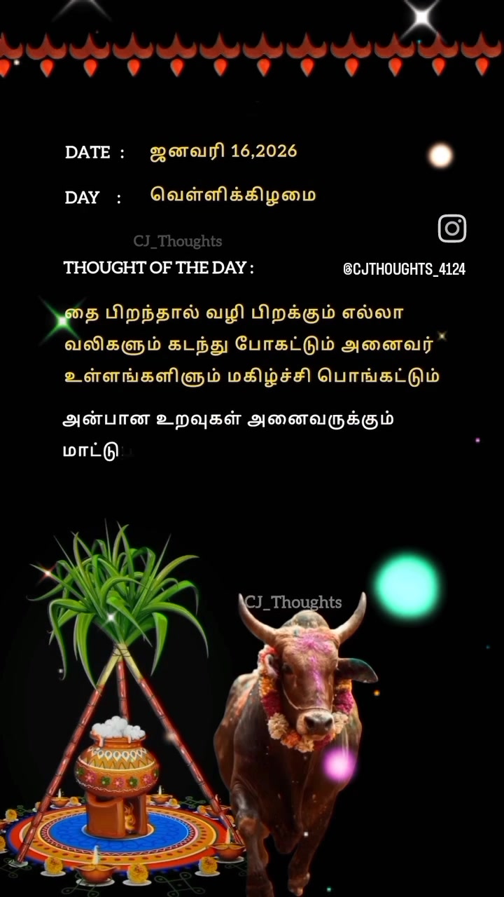 @𝐓𝐇𝐈𝐁𝐀𝐇 𝐀𝐑𝐔𝐌𝐔𝐆𝐀𝐌♋
