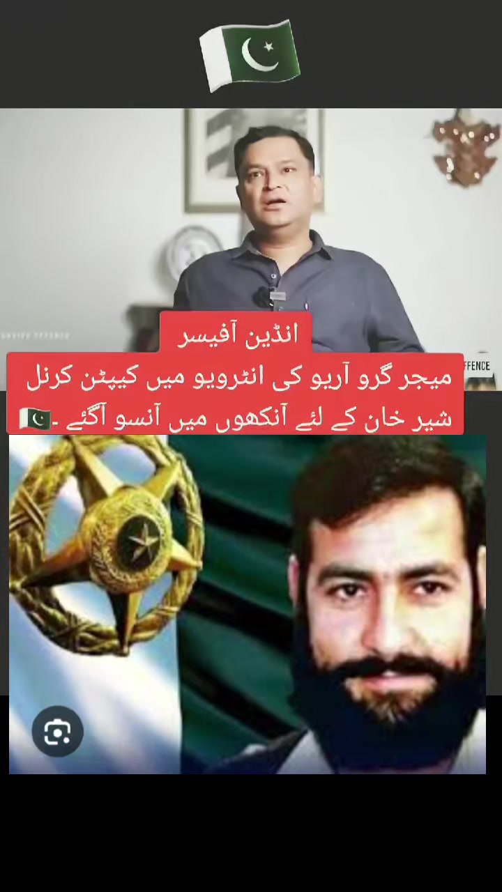 @Haroon Butt