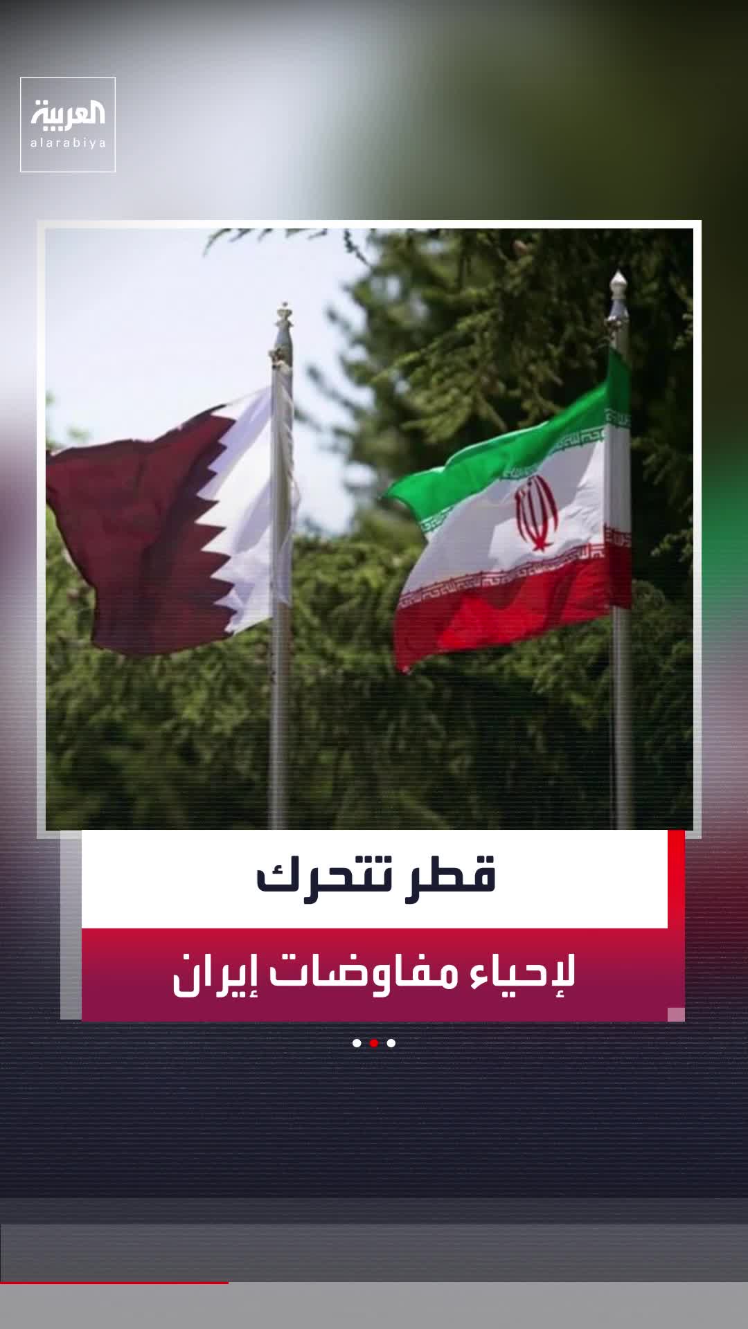 @العربية