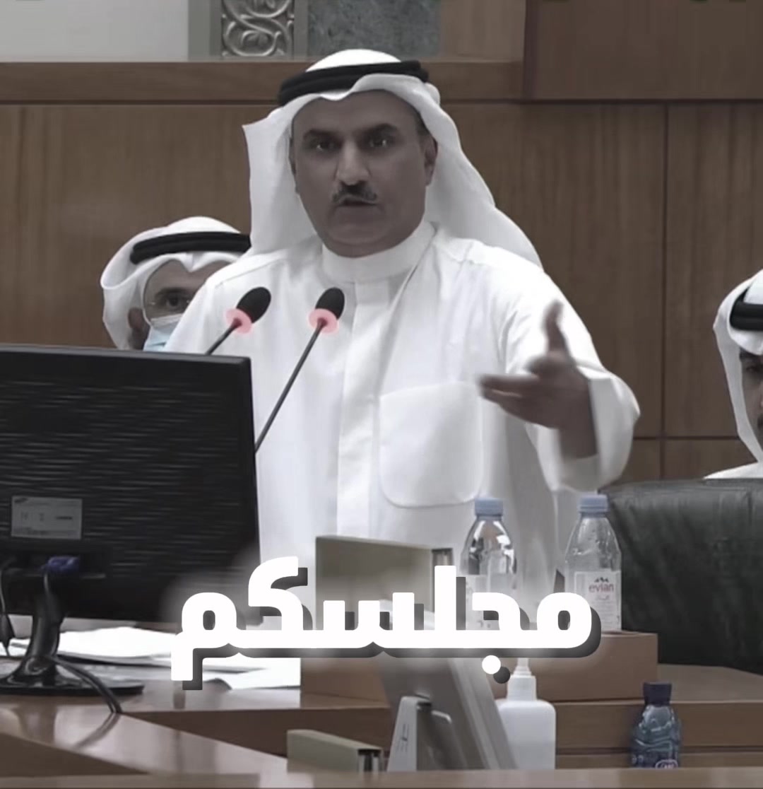 @المؤمن🇰🇼