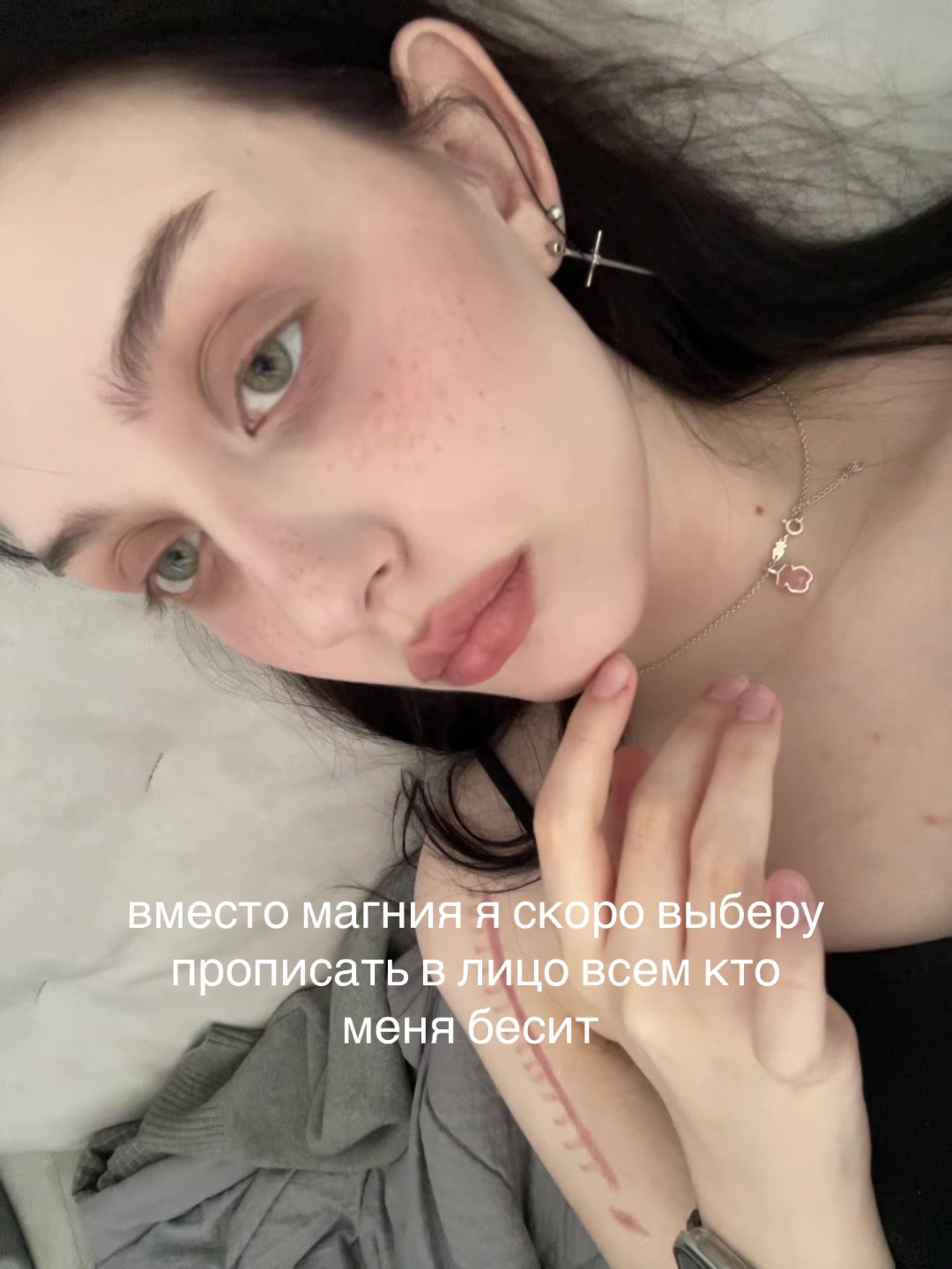 @подлиза