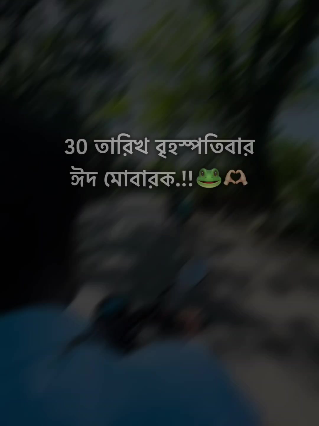 @Ew'r_Shuvo_🦋🖤
