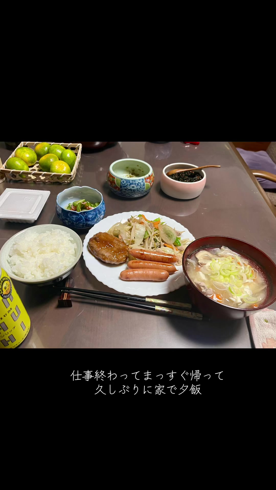 @らーめんはかせ