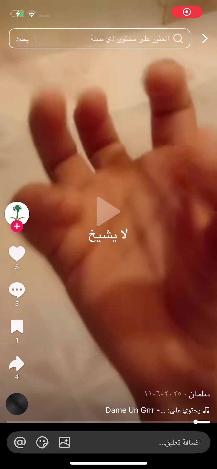 @غيث العنزي (3000)🤩🥳