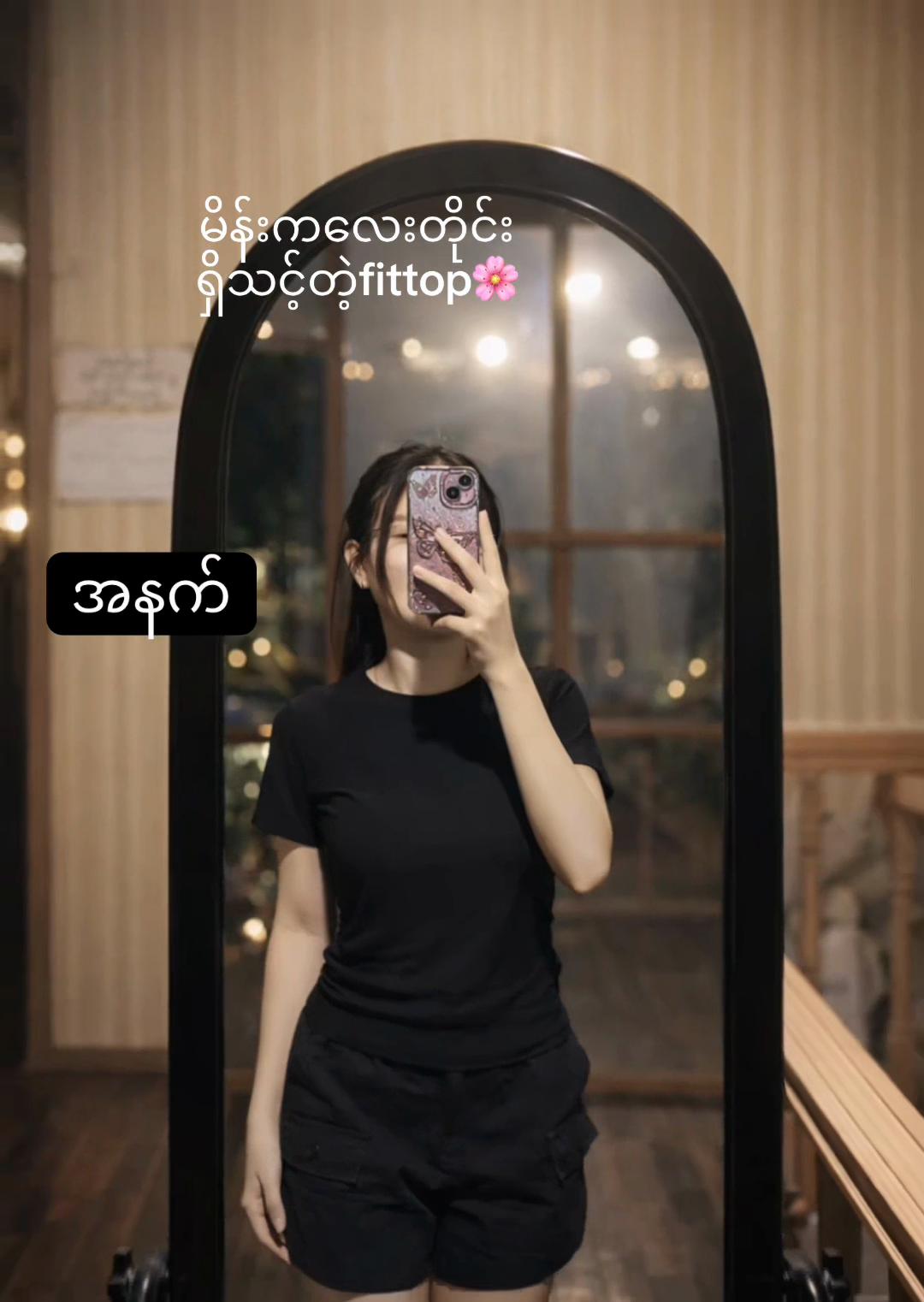 @Ei Theint Fashion Shop💃
