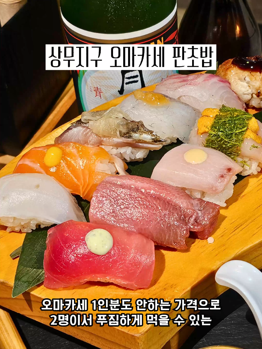 @광주맛집주노