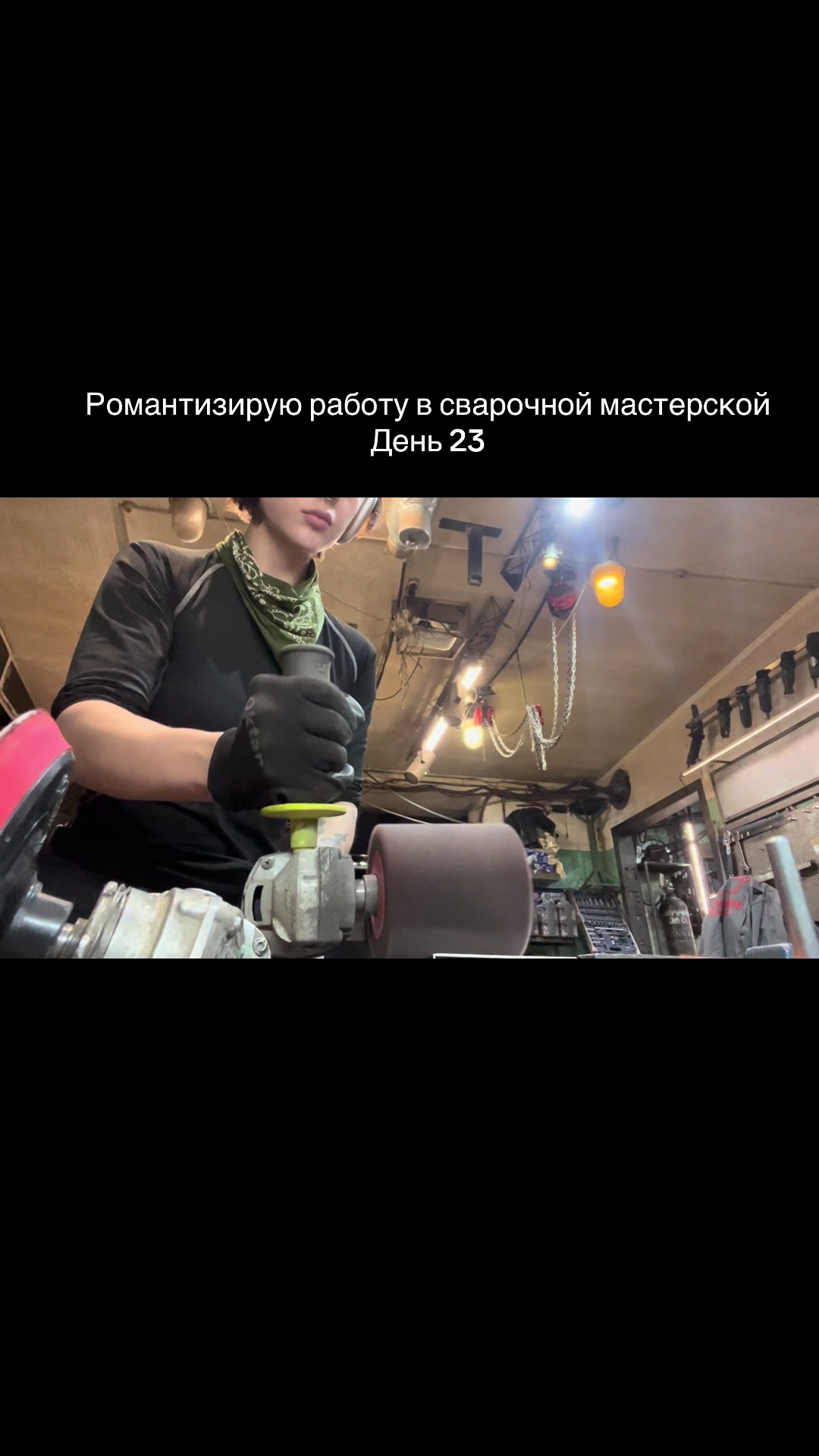@eva.binewsky
