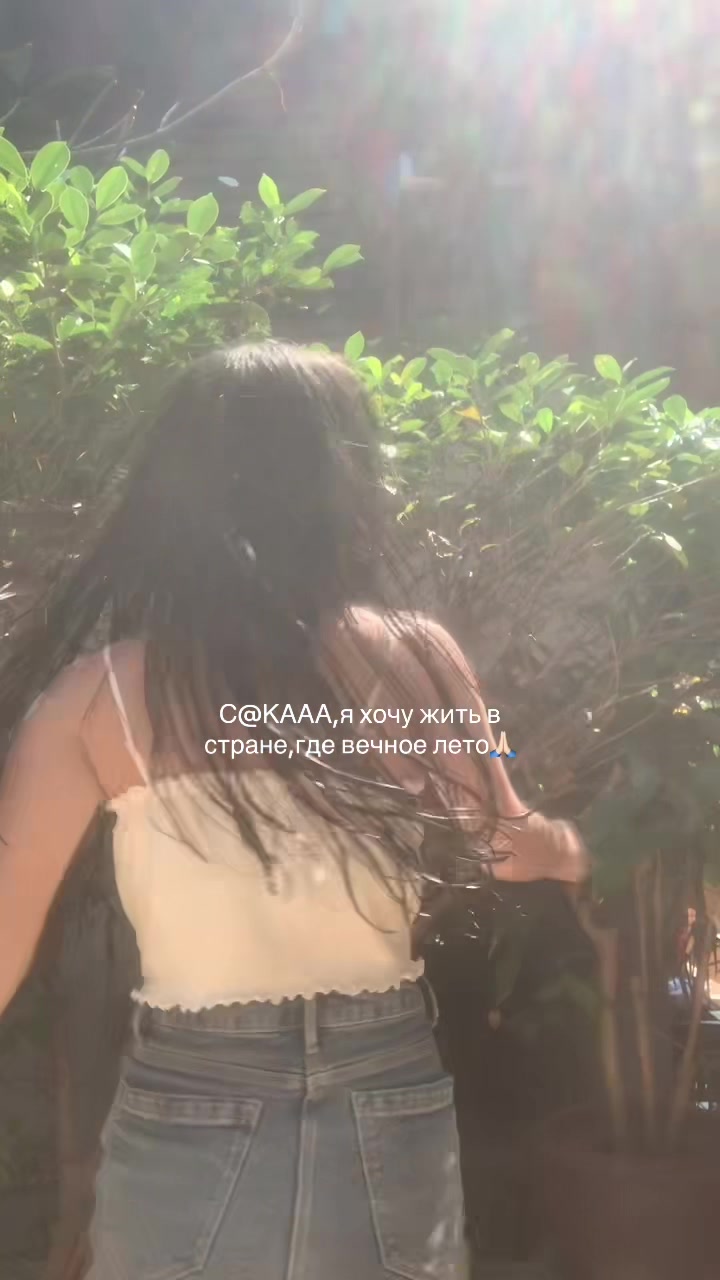 @Katalina