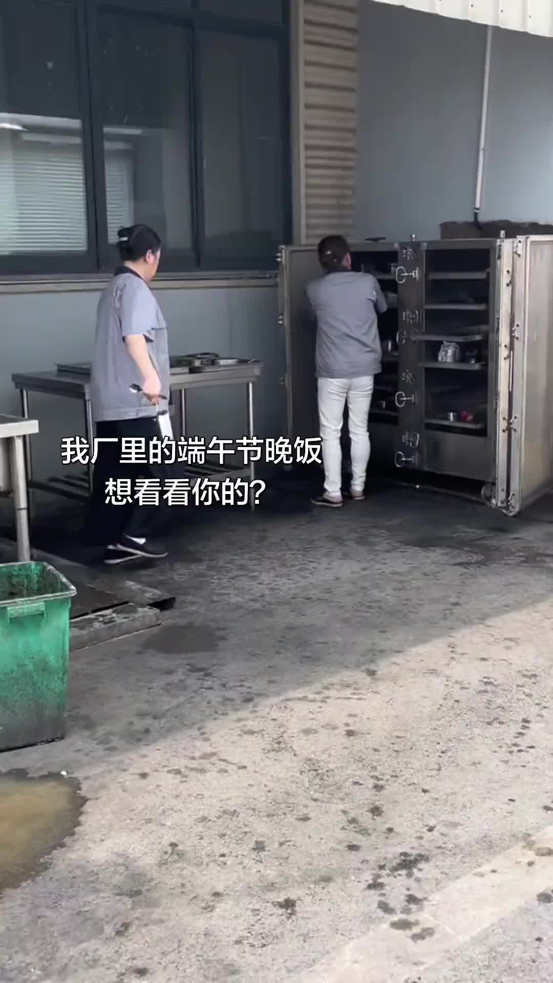 @三和工会~书记