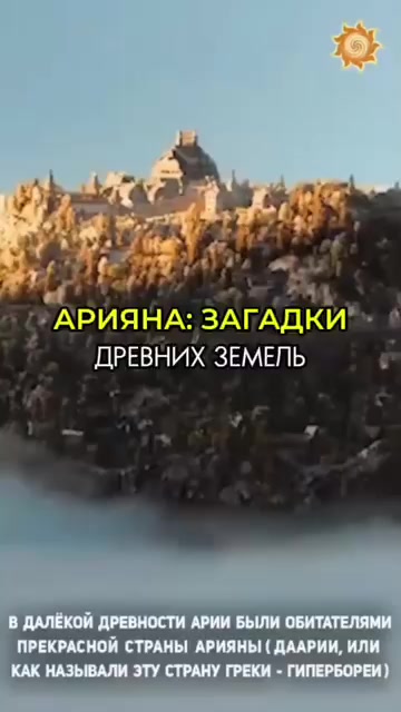 @Славмир