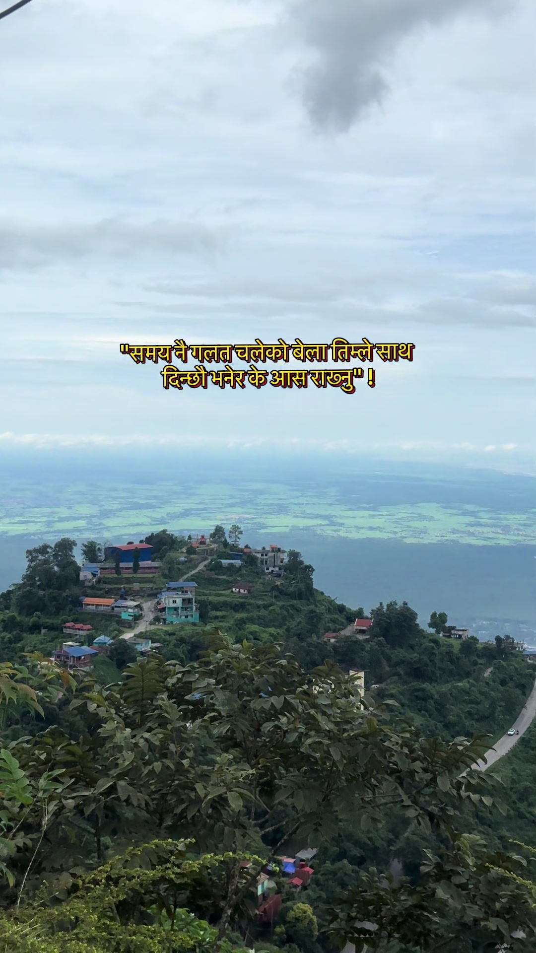 @नि:शब्द