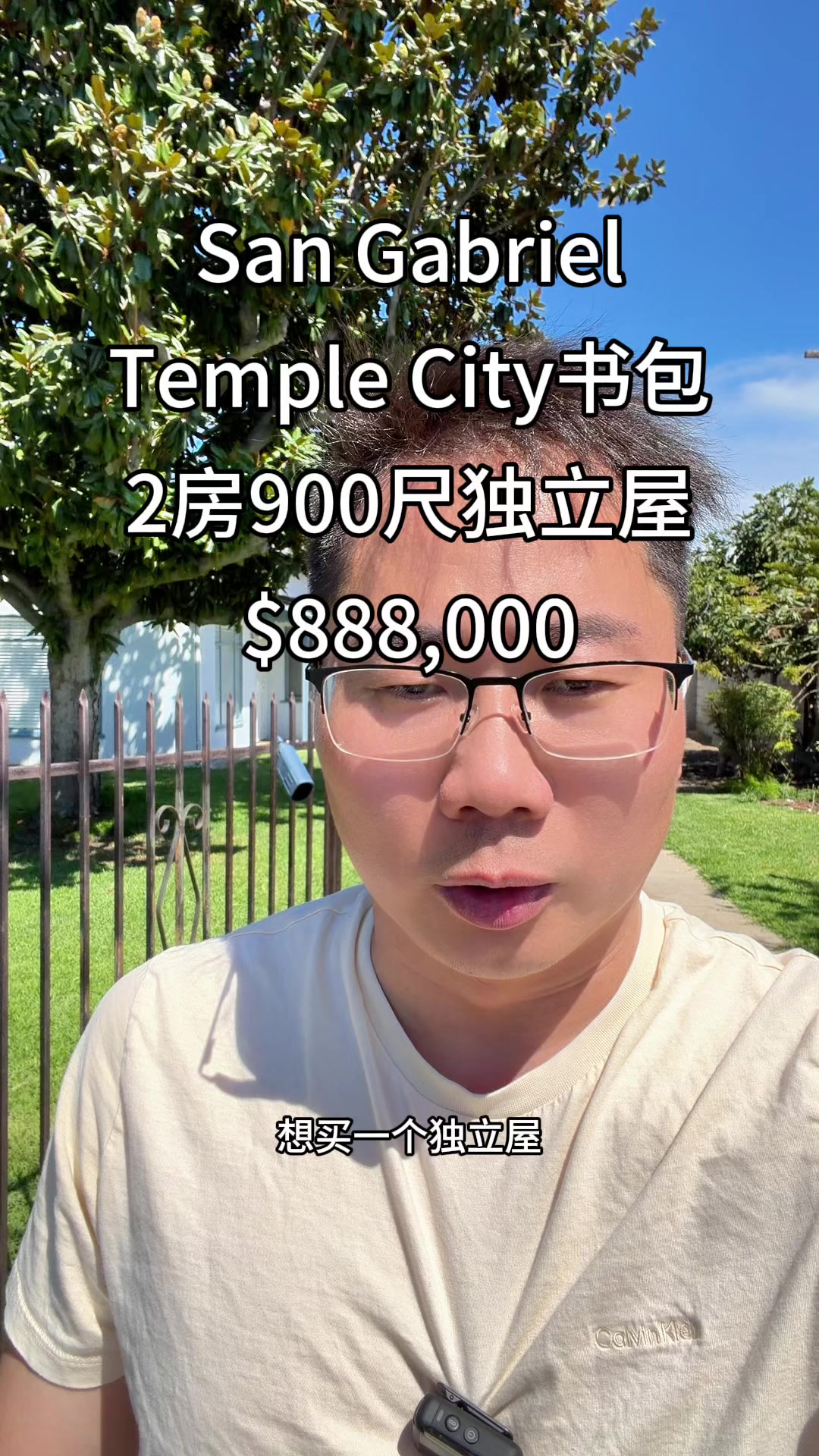 @洛杉矶大帅美房