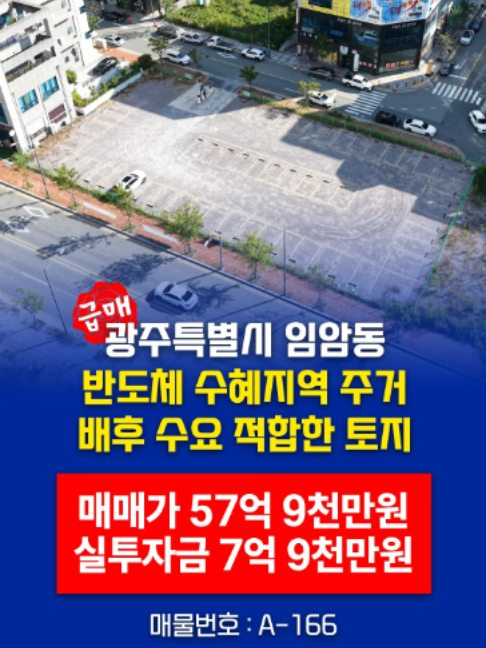 @부동산 전문가 박미란