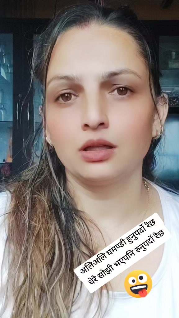 @Cerjana Lamsal