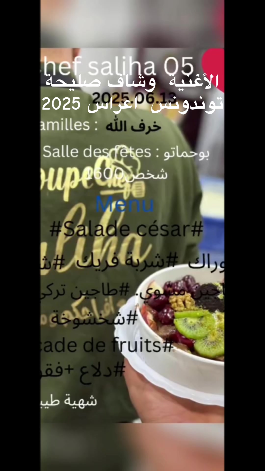 @chef_saliha_05
