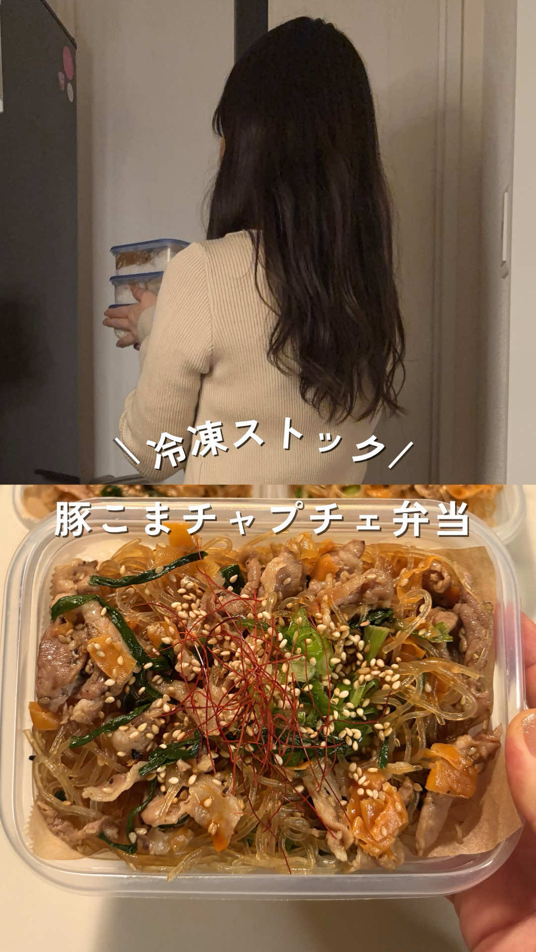 @ゆみ⌇年150万貯める独身女の冷凍ｽﾄｯｸ