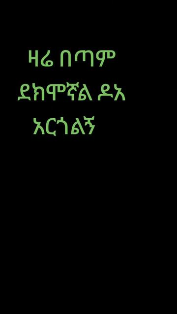 @Ammu Amar امياحبك