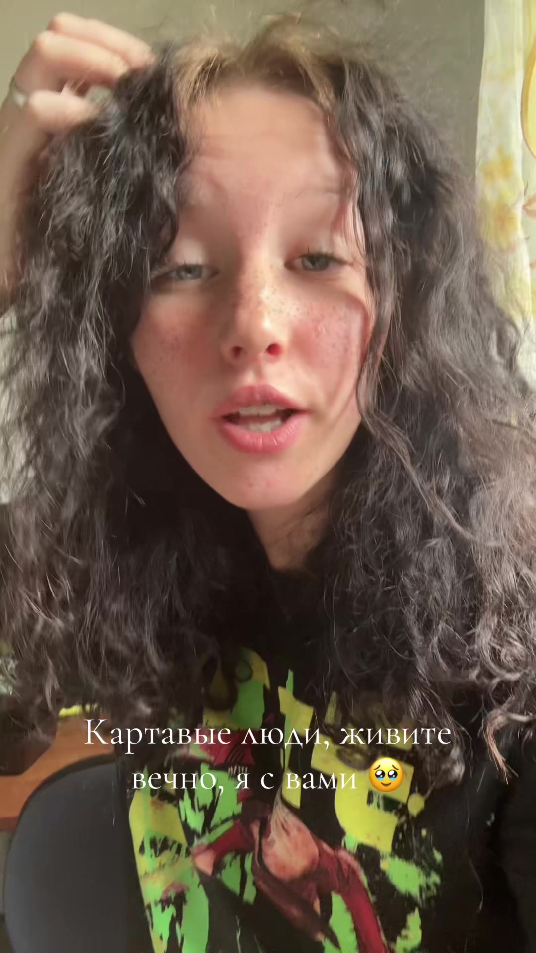@Лина ❤️&zwj;🔥