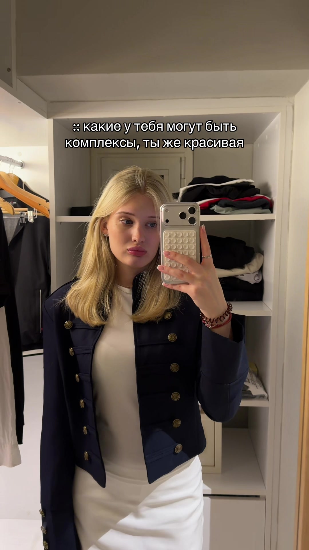@полина игоревна