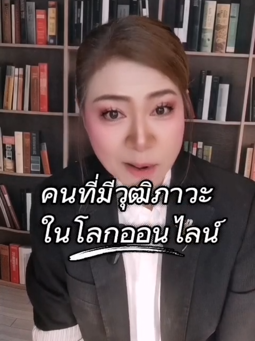 @พี่จอย ร้อยความรู้ สู่พลังใจ